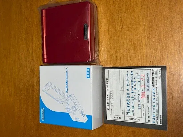  Nintendo Game Boy Advance SP Fire Red with Red Bezel  Console